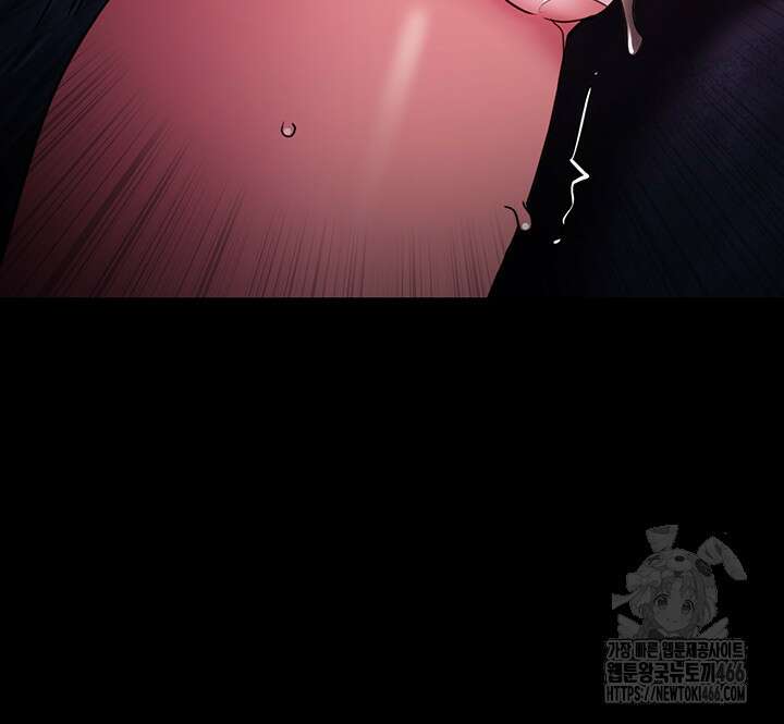 치한중독 104화 50
