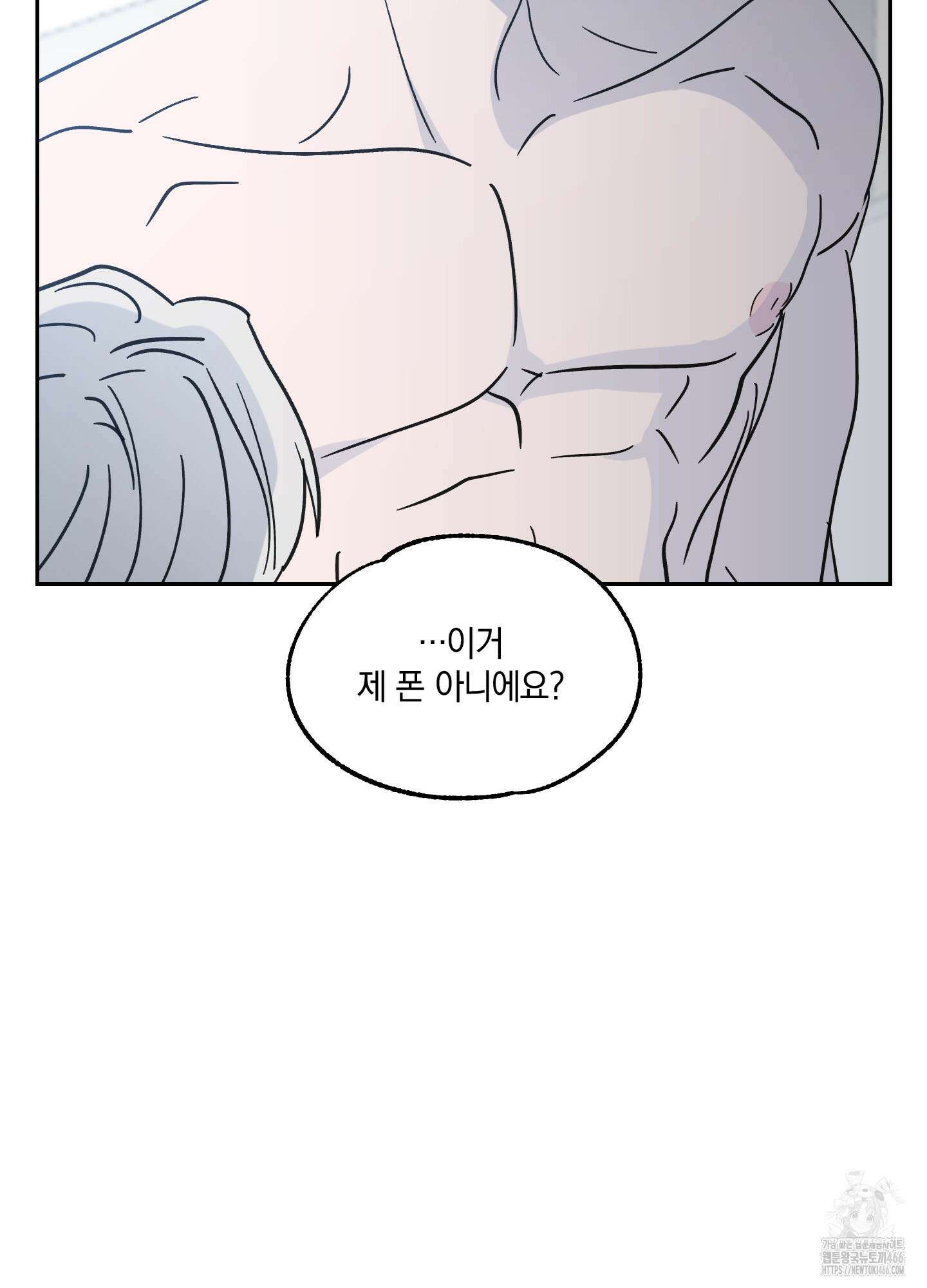 원 모어 나이트 21화 3