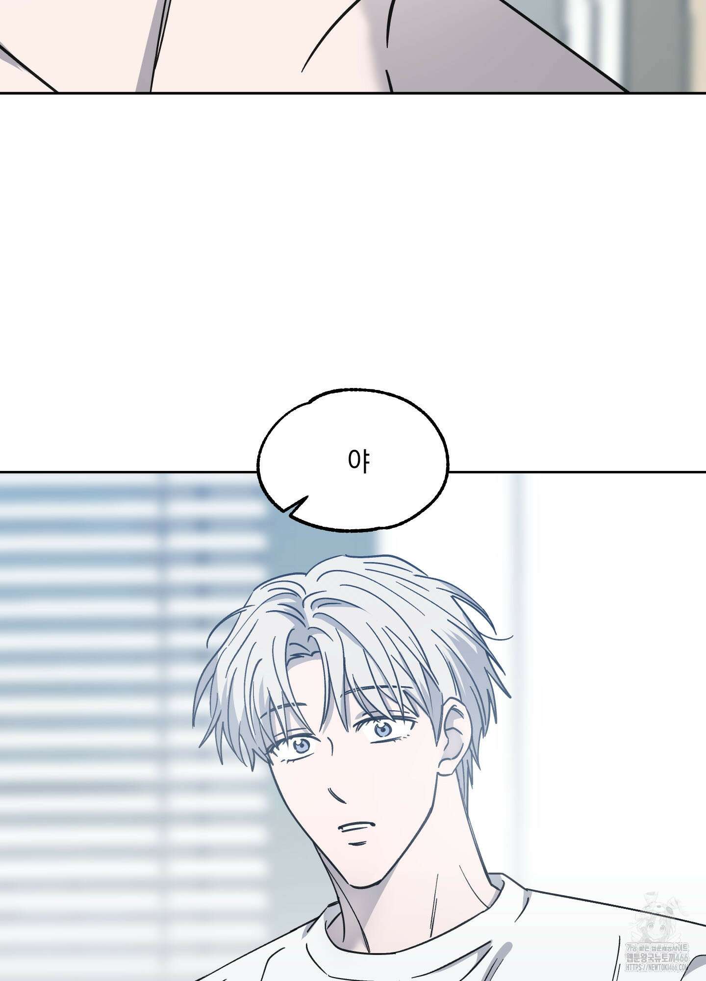 원 모어 나이트 21화 8