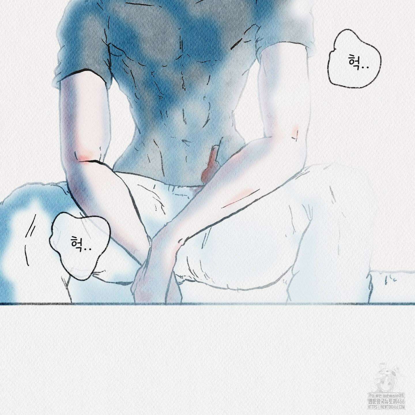 도저히 말 못 할 모험 29화 7