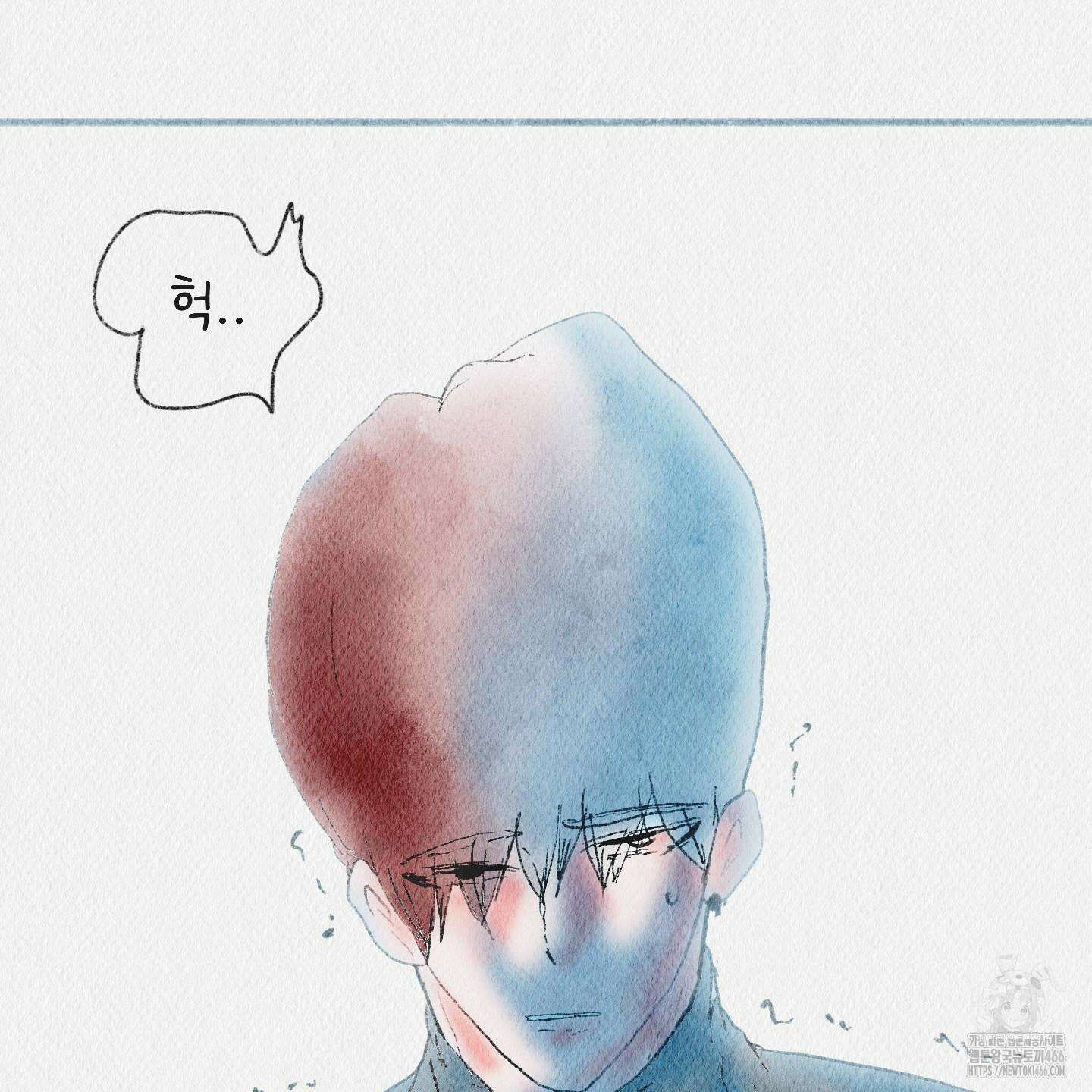 도저히 말 못 할 모험 29화 8