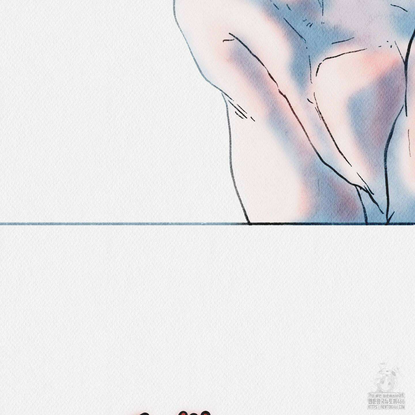 도저히 말 못 할 모험 29화 14