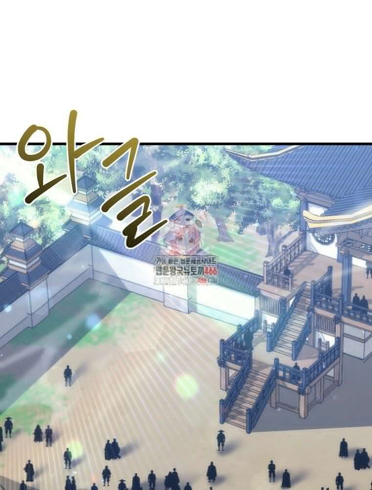 환생마신전 7화 1