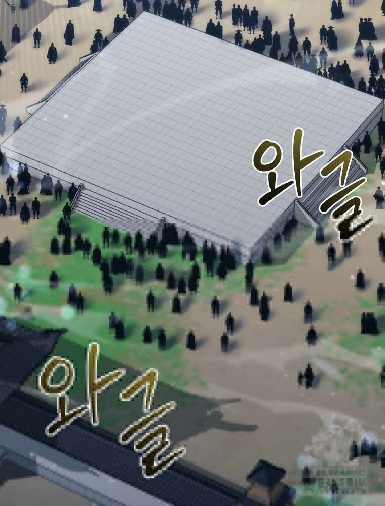 환생마신전 7화 2