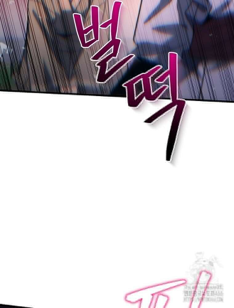 환생마신전 7화 29
