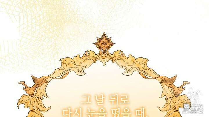 세이렌:저주의시작 5화 18