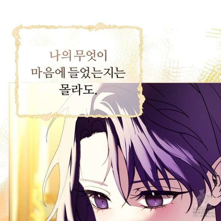 세이렌:저주의시작 5화 20