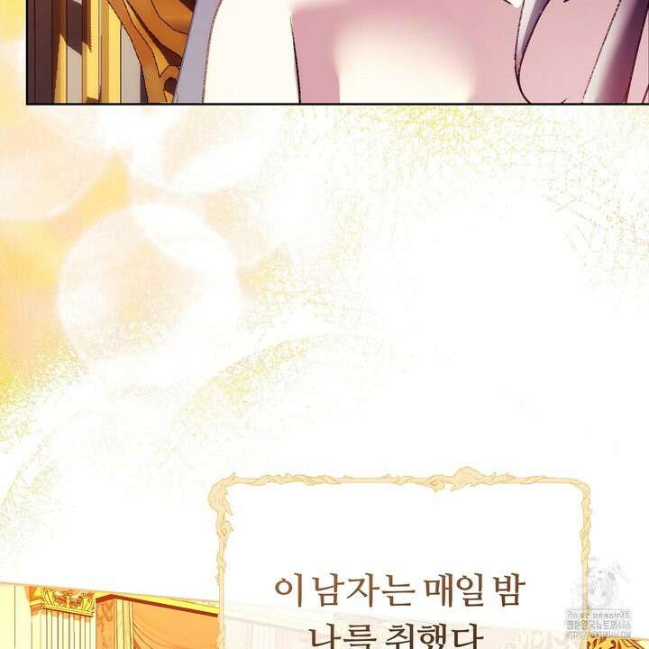 세이렌:저주의시작 5화 22