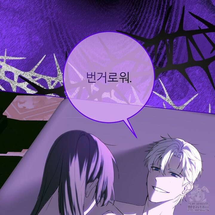 세이렌:저주의시작 5화 32