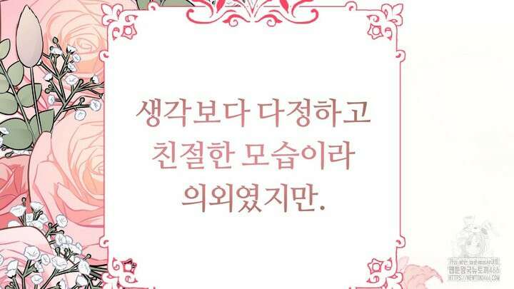 세이렌:저주의시작 5화 35