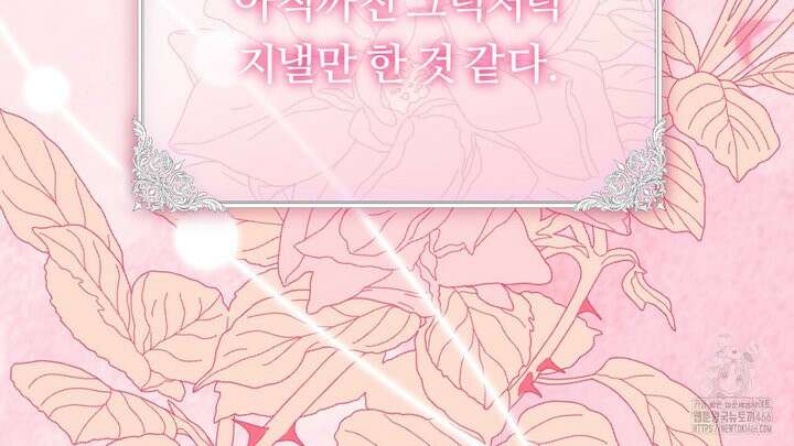 세이렌:저주의시작 5화 42