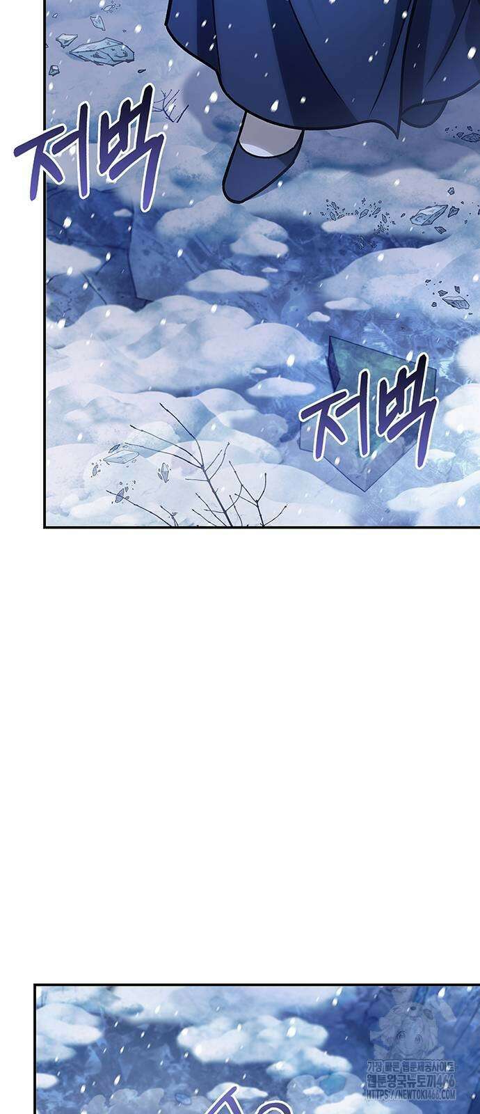 천화서고 대공자 108화 3