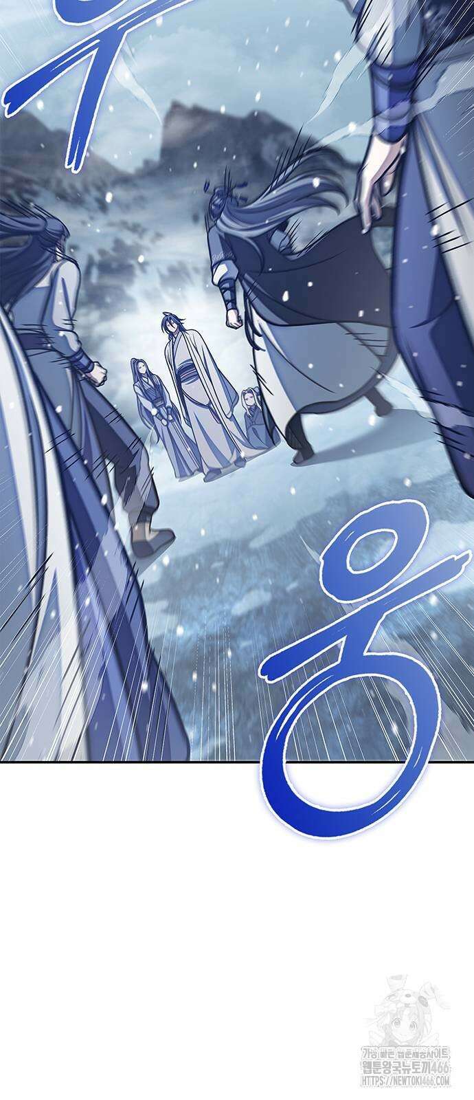천화서고 대공자 108화 51
