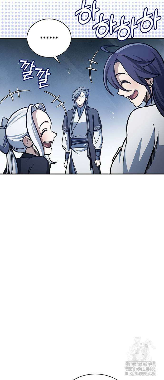 천화서고 대공자 108화 67