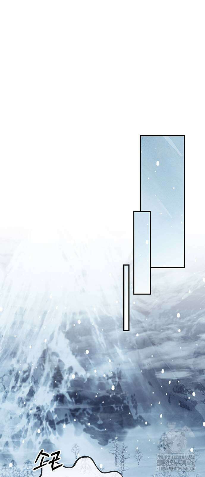천화서고 대공자 108화 71