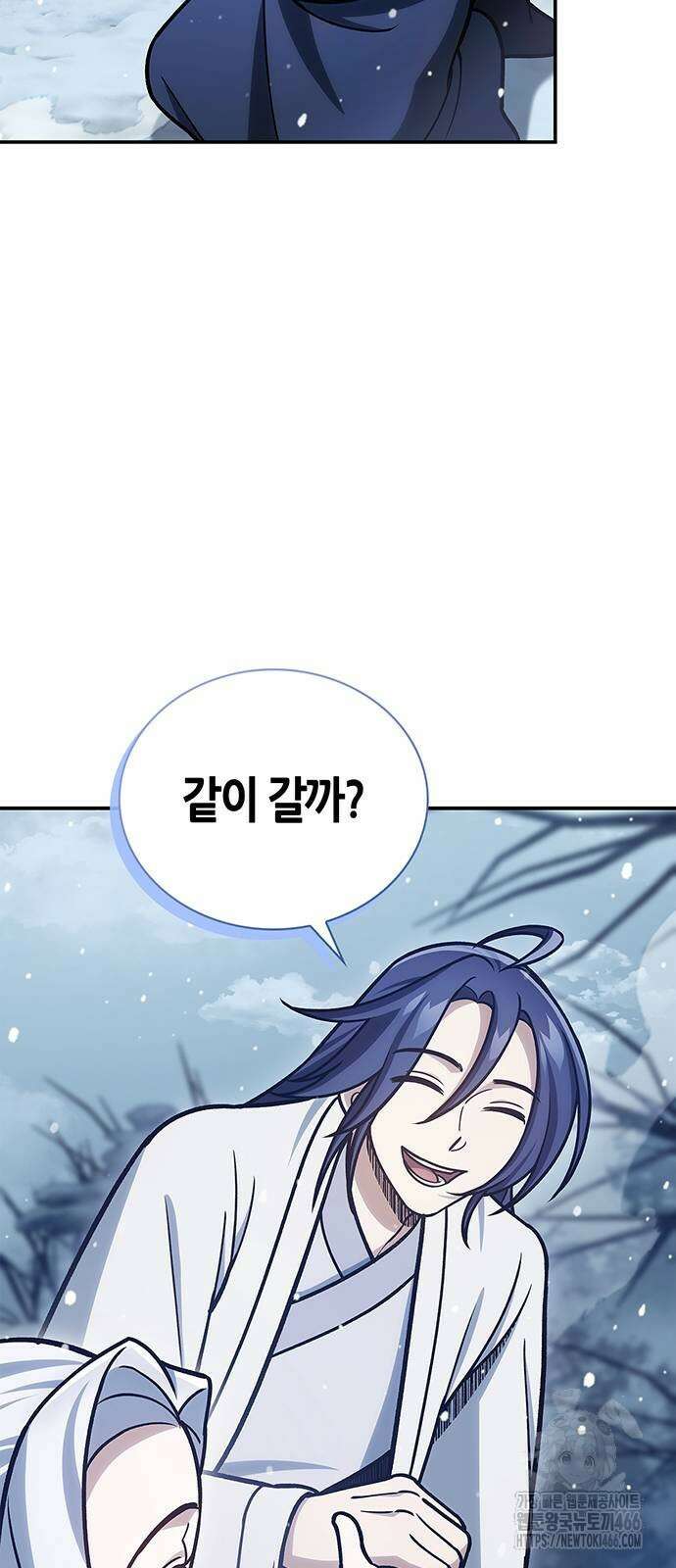 천화서고 대공자 108화 83