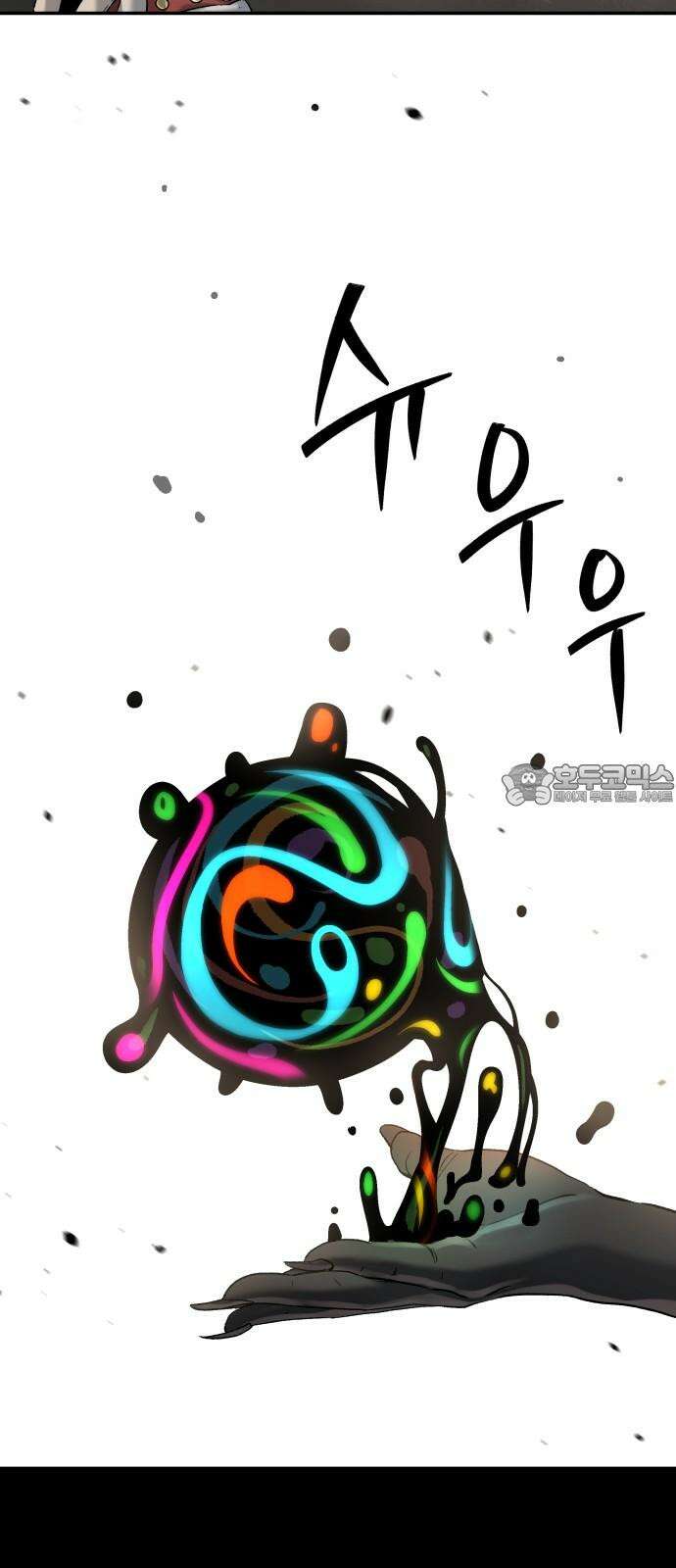 오!단군 50화 - 돼지가 구멍에 빠진 날(8) 33