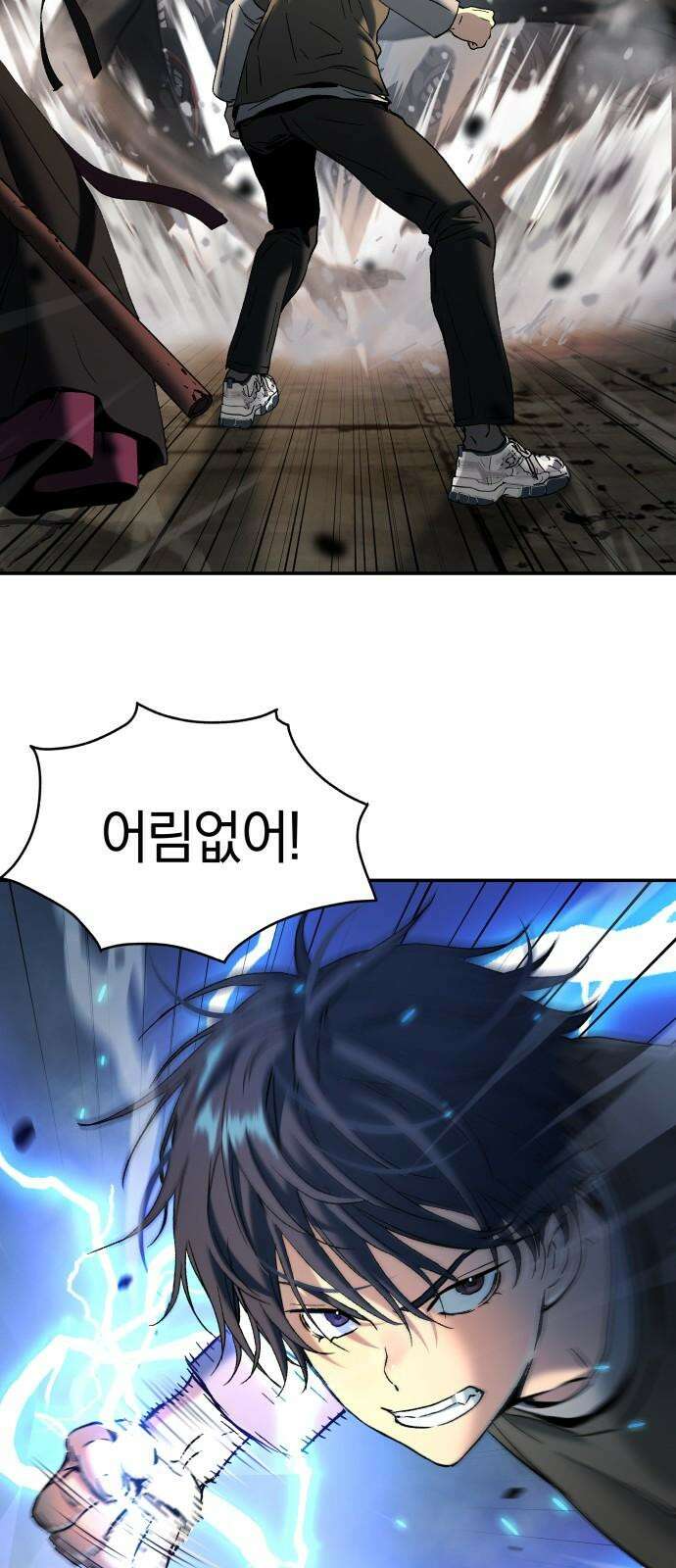오!단군 50화 - 돼지가 구멍에 빠진 날(8) 40