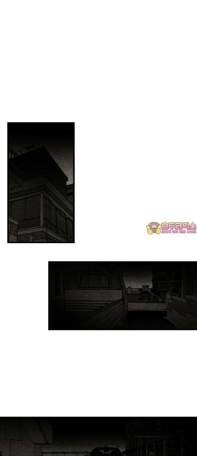 나는 참지 못한다 36화 1
