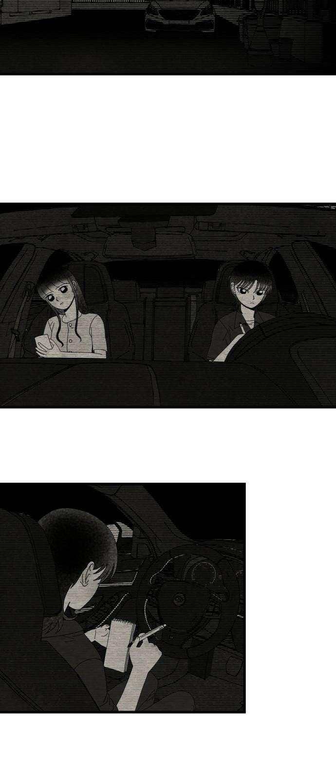 나는 참지 못한다 36화 2