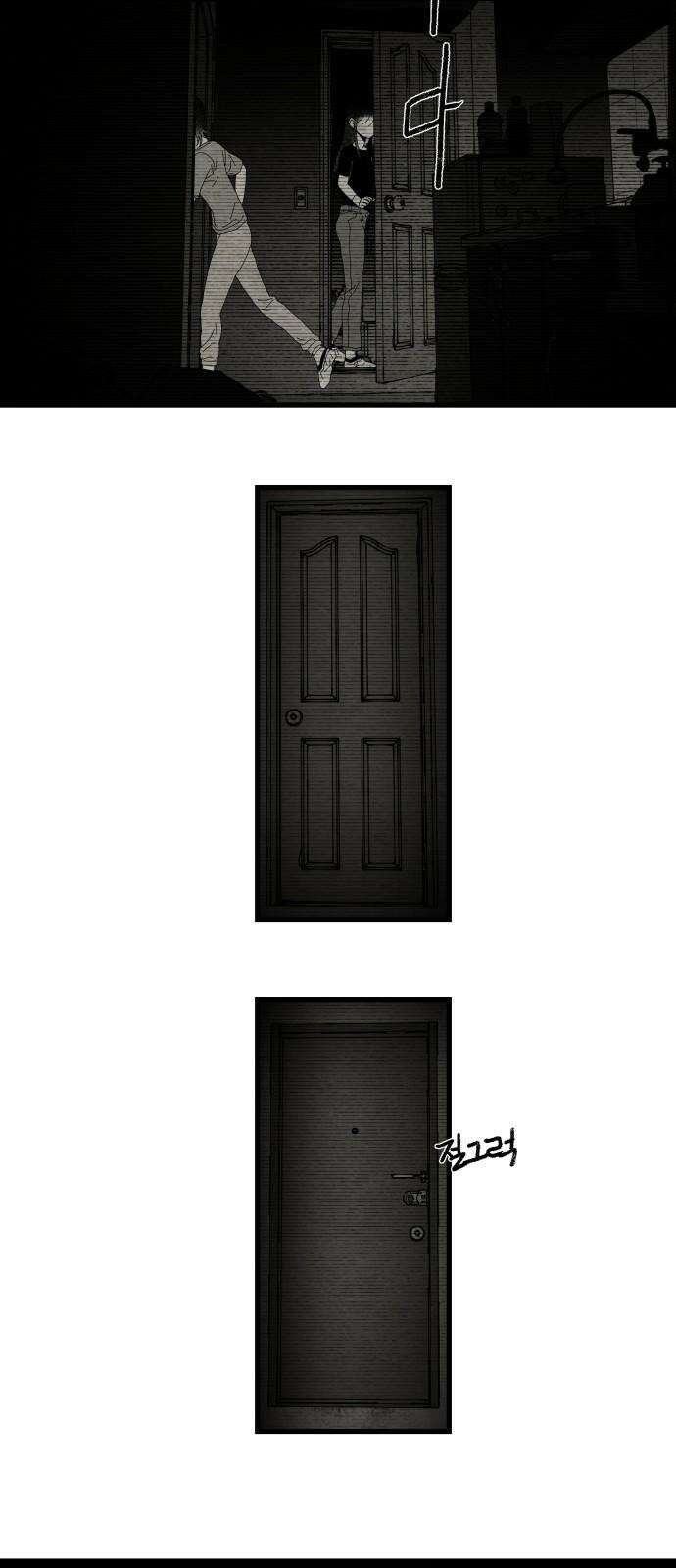나는 참지 못한다 36화 32