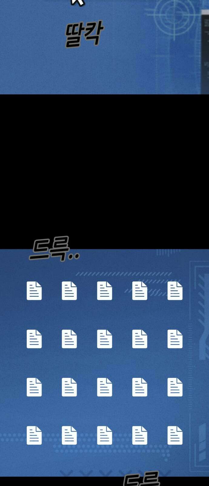 기기괴괴2 만신봇 ＃4 4
