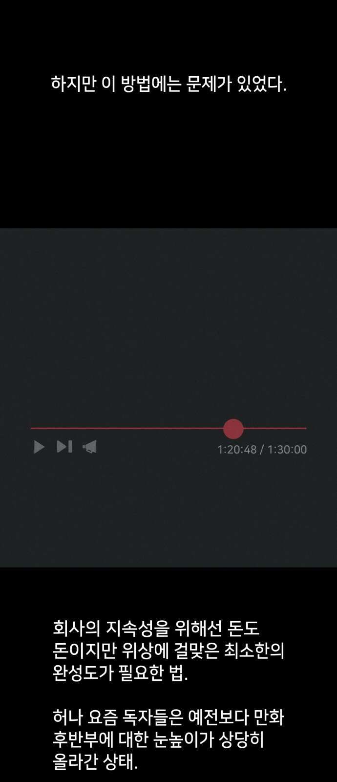 기기괴괴2 만신봇 ＃4 16