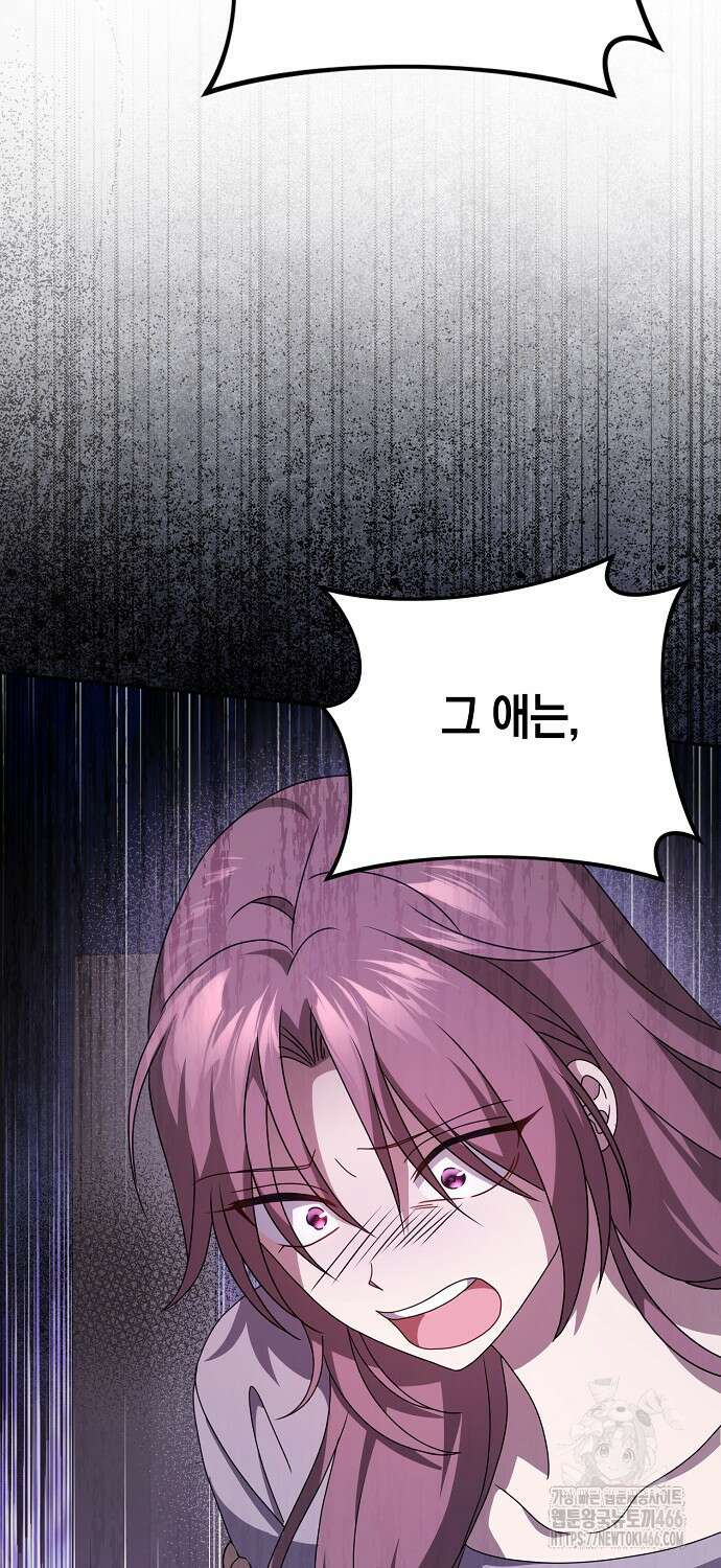 사라진 신데렐라 61화 9