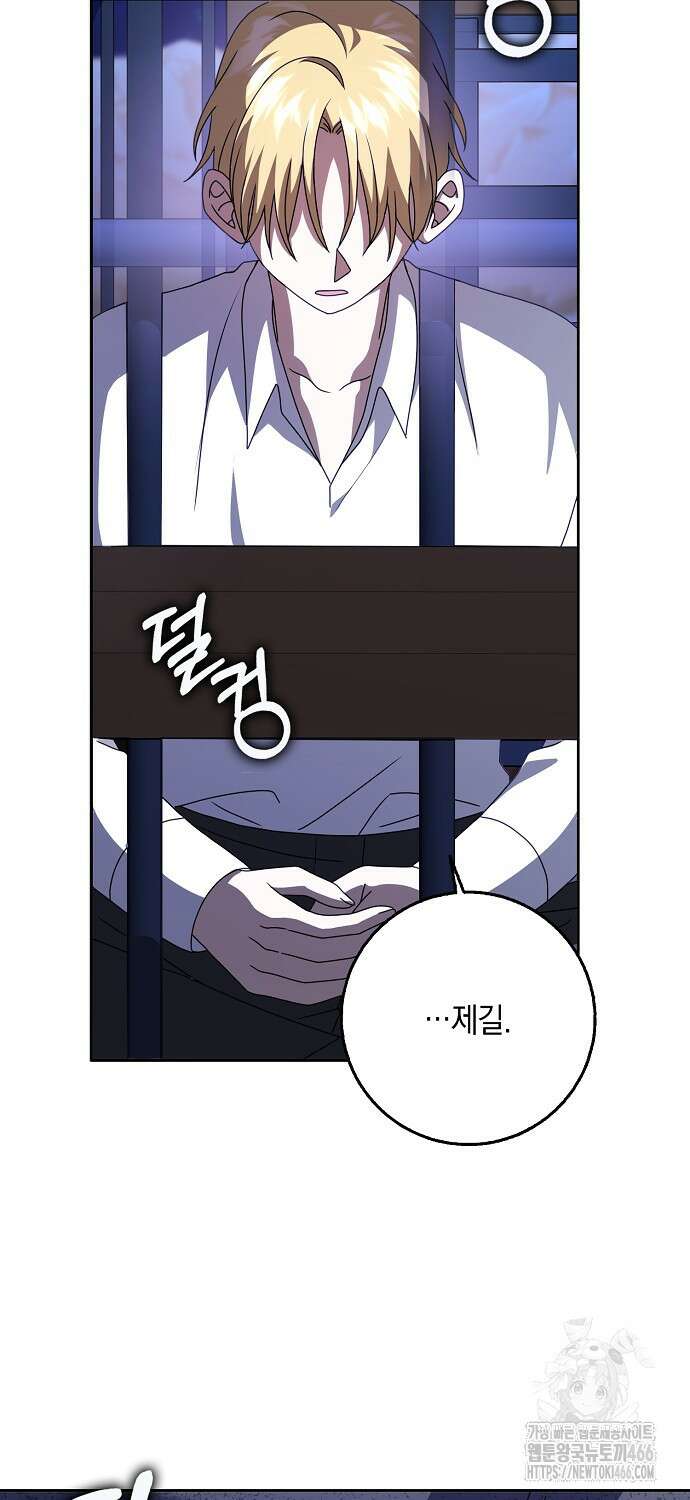 사라진 신데렐라 61화 67