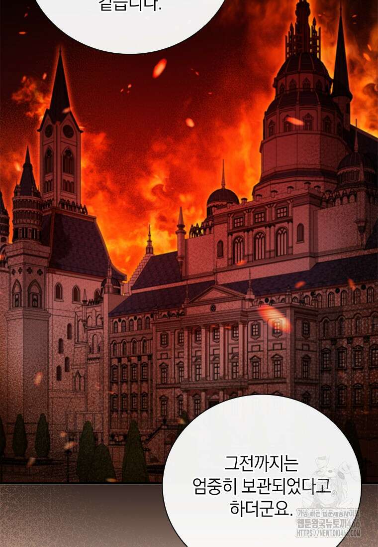 남장여주라고 했잖아요! 47화 7