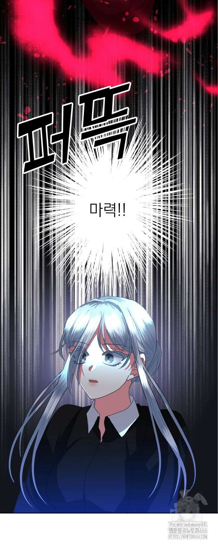 칠흑의 거버니스 147화 5