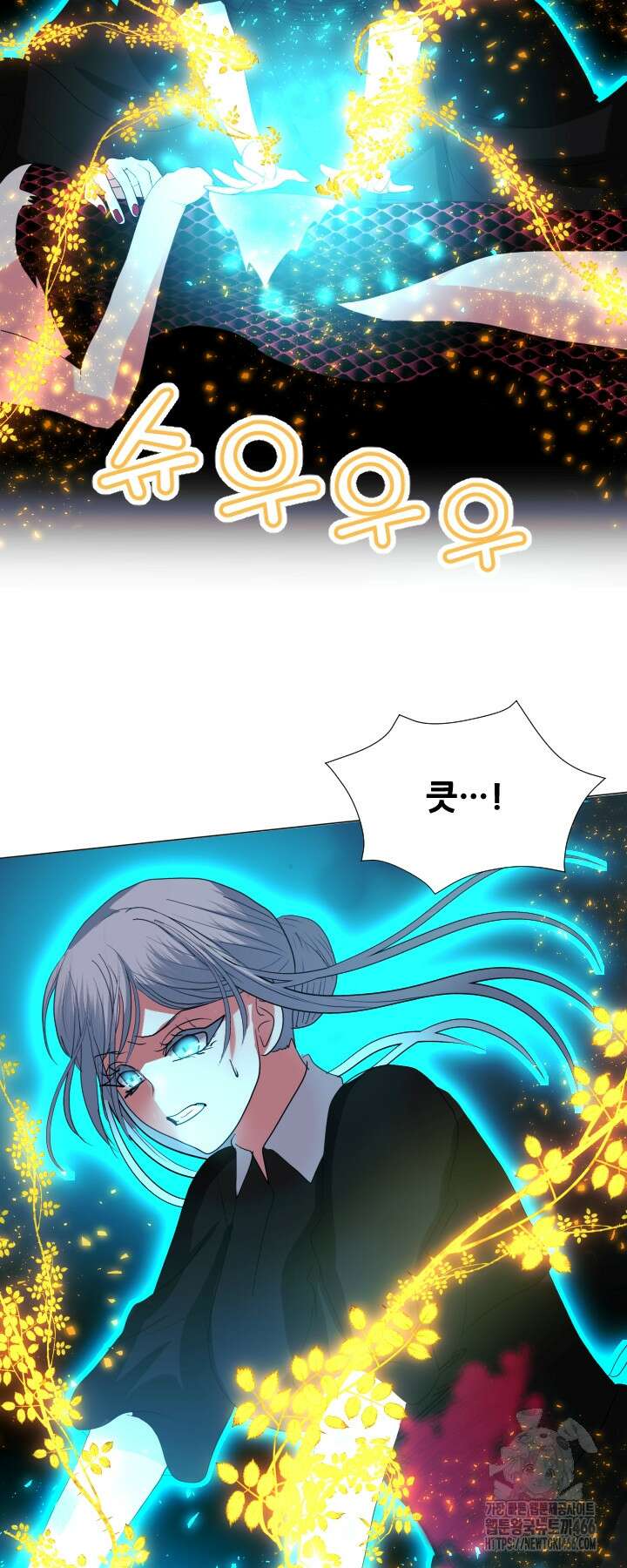 칠흑의 거버니스 147화 12