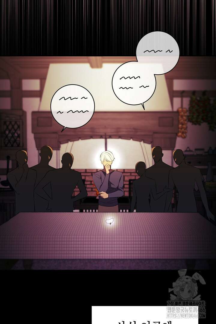 폭군에게 찍힌 민폐 황후입니다 36화 64