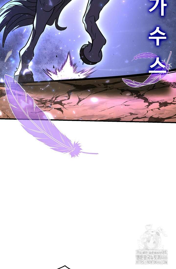 역대급 창기사의 회귀 154화 38