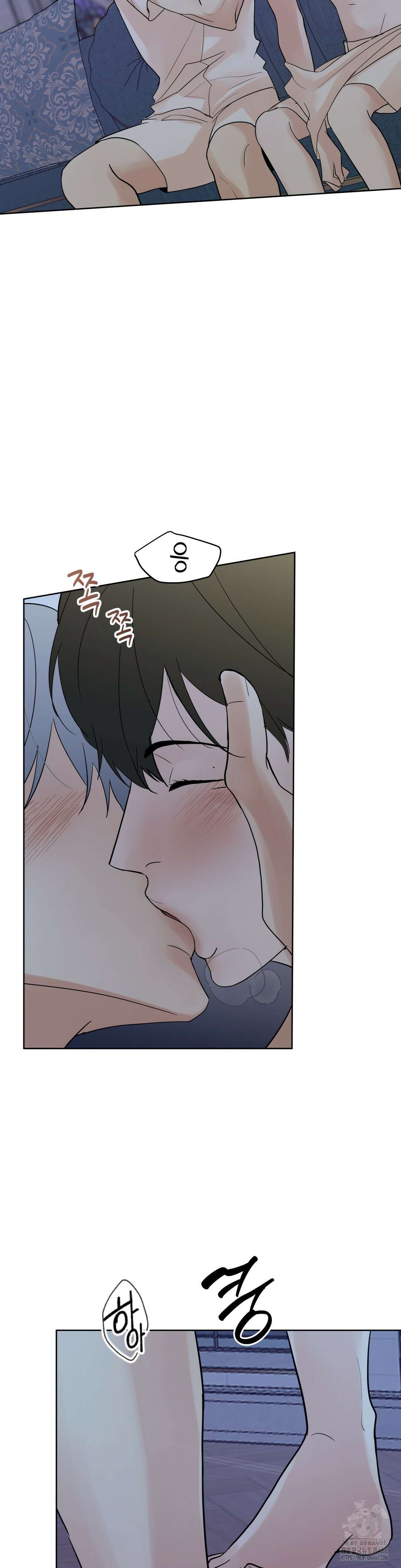 이웃집 떡 외전 4화 10