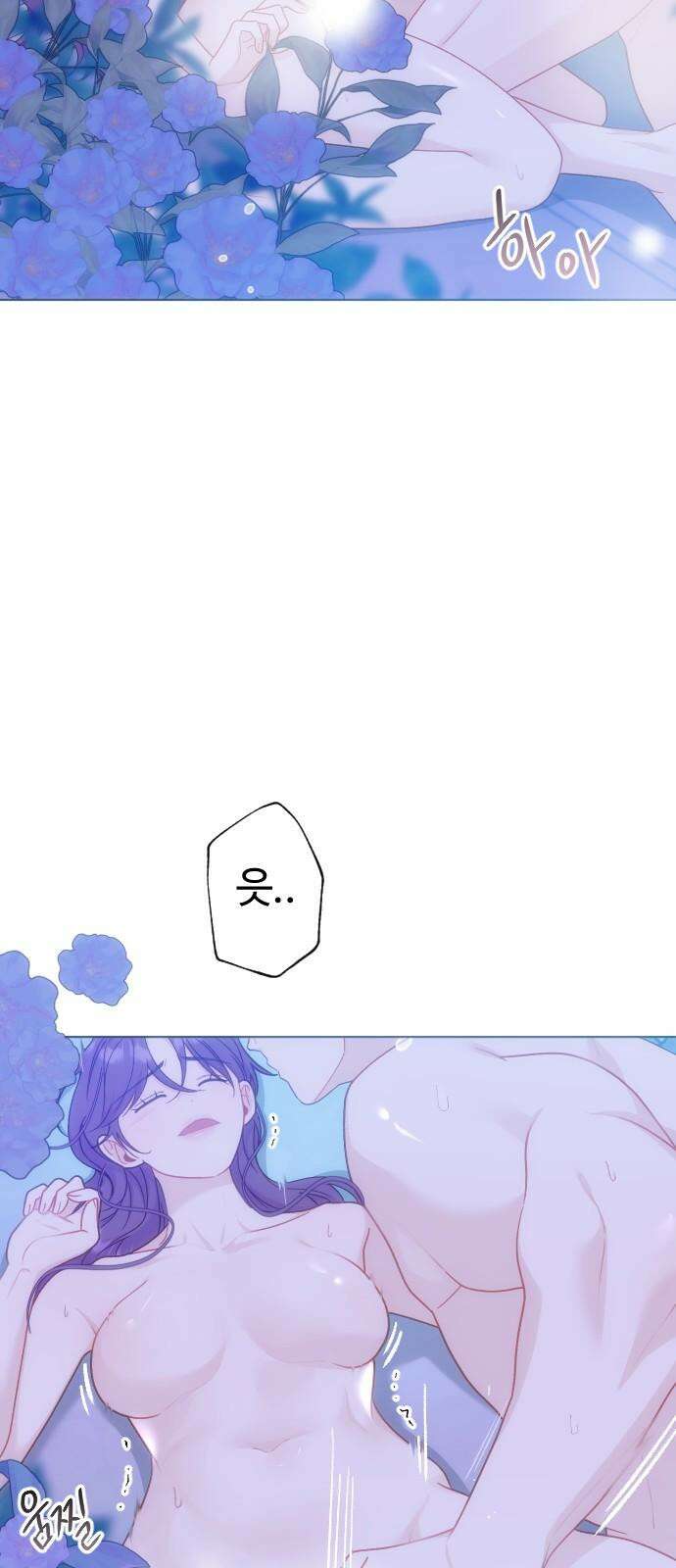 죽거나 혹은 사랑에 빠지거나 2부 1화 5