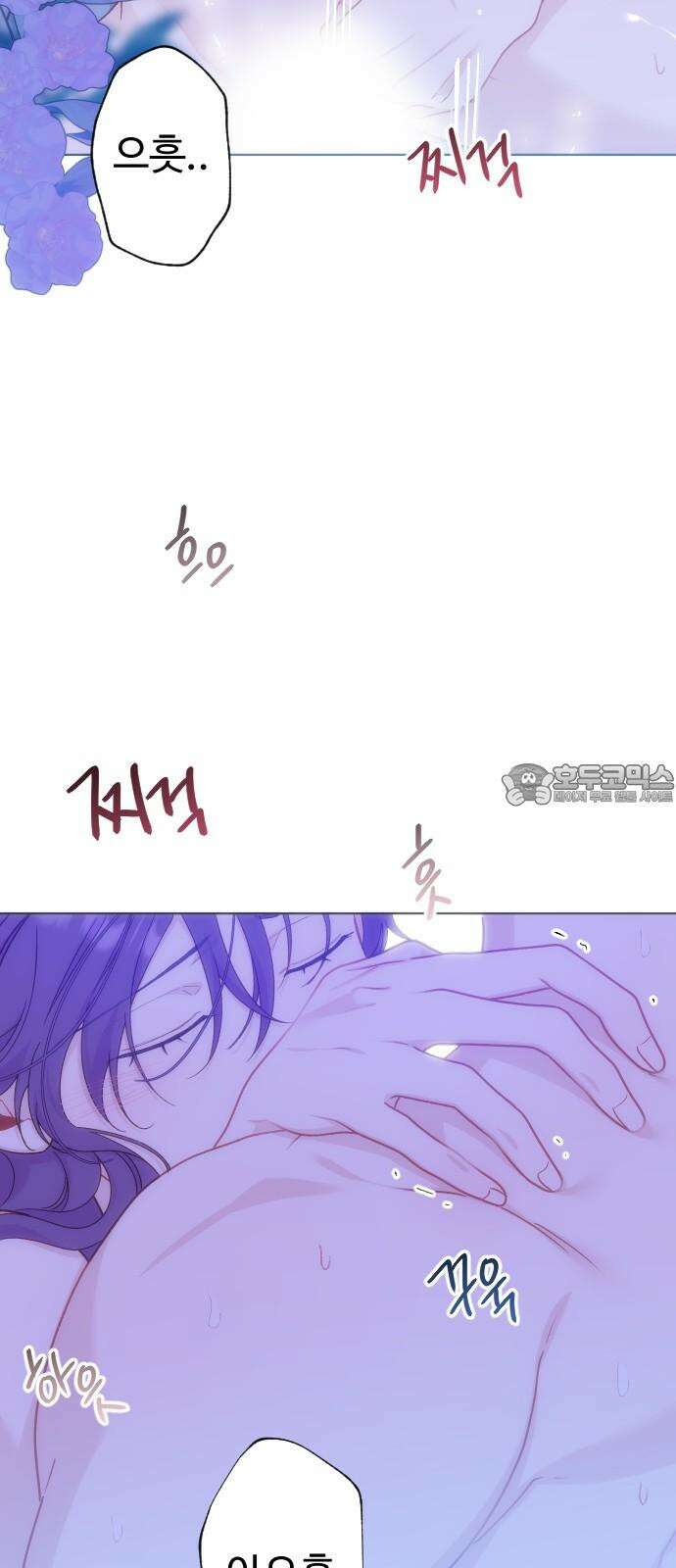 죽거나 혹은 사랑에 빠지거나 2부 1화 6