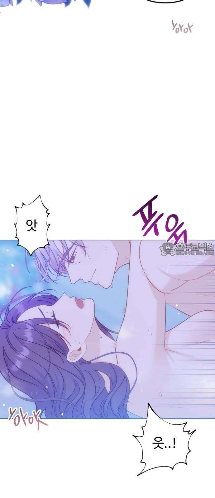 죽거나 혹은 사랑에 빠지거나 2부 1화 9