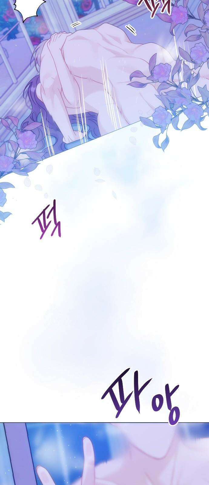죽거나 혹은 사랑에 빠지거나 2부 1화 11