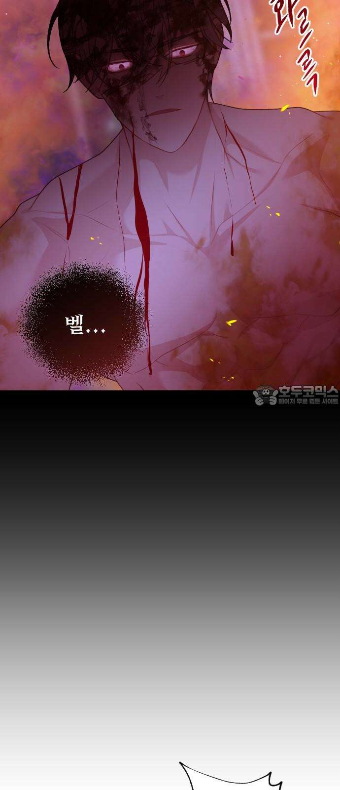 죽거나 혹은 사랑에 빠지거나 2부 1화 15