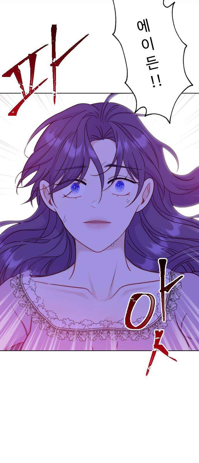 죽거나 혹은 사랑에 빠지거나 2부 1화 16