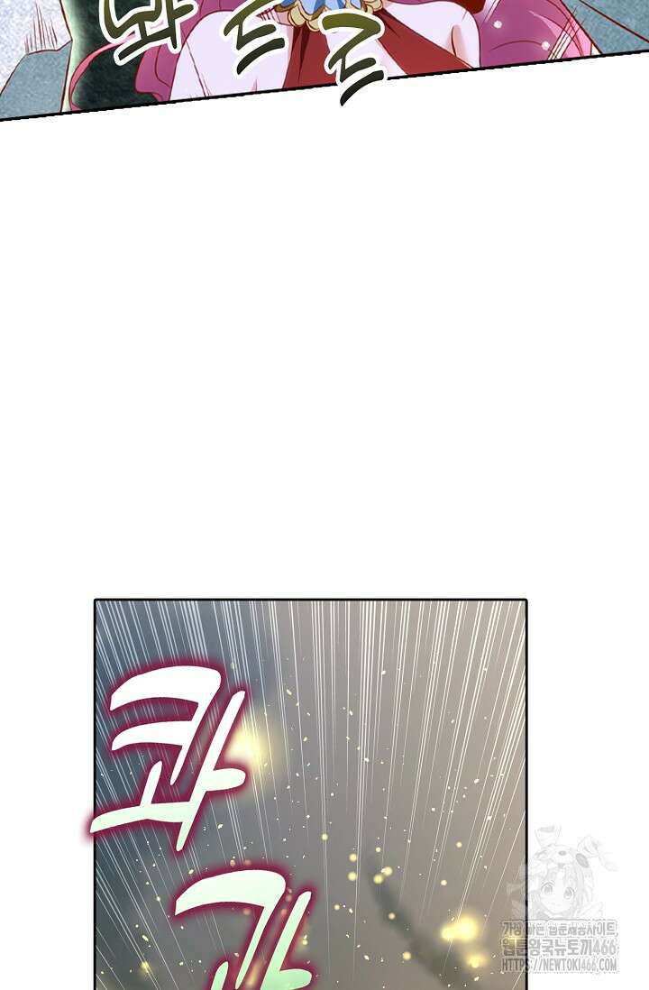 Retry: 다시 한번 최강 신선으로 736화 9