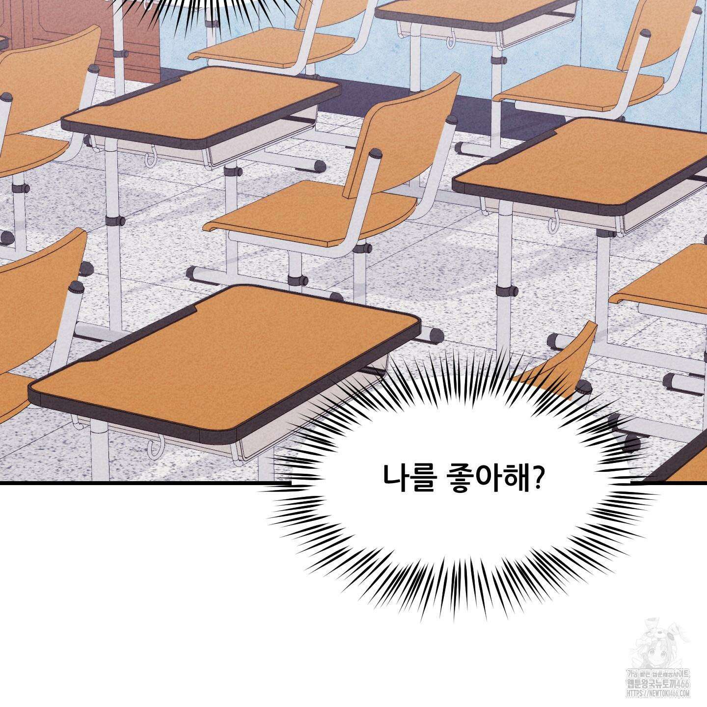 그곳에 있었다． 15화 2