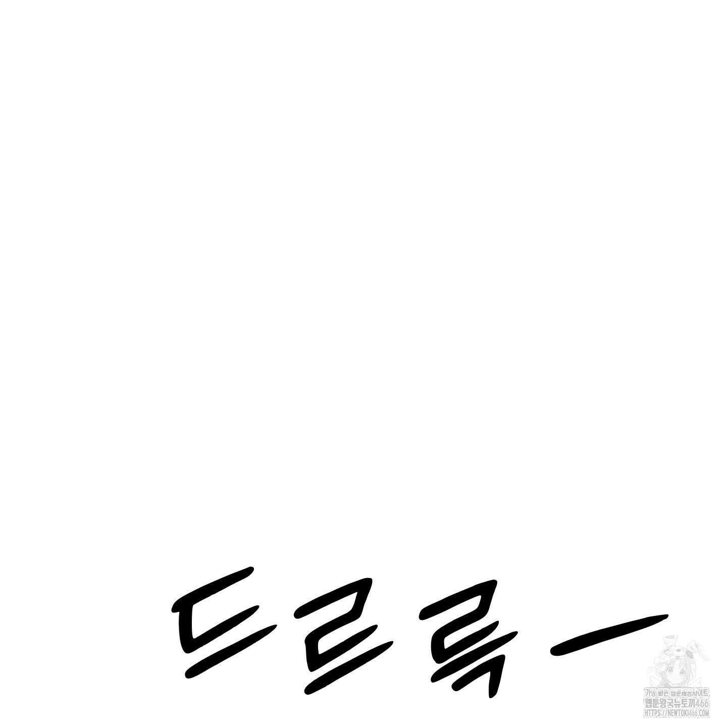 그곳에 있었다． 15화 15