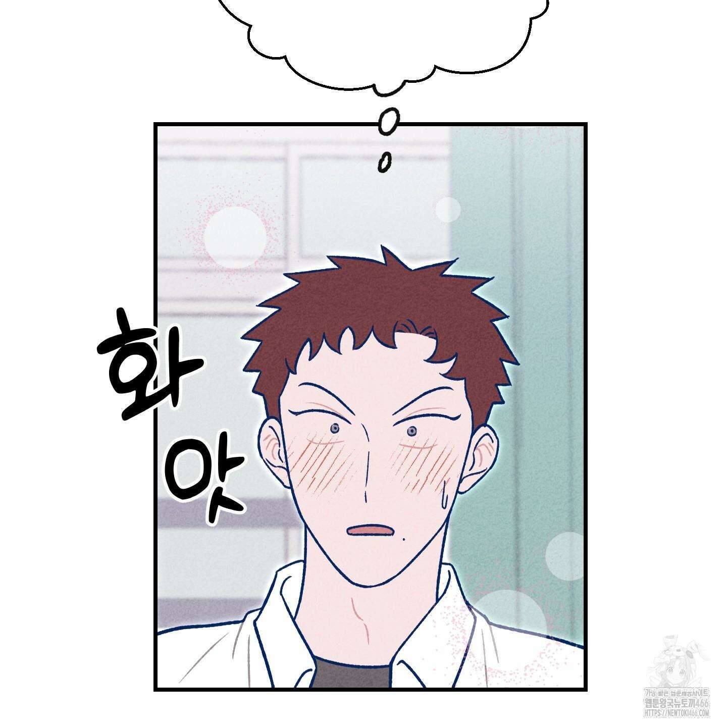 그곳에 있었다． 15화 21