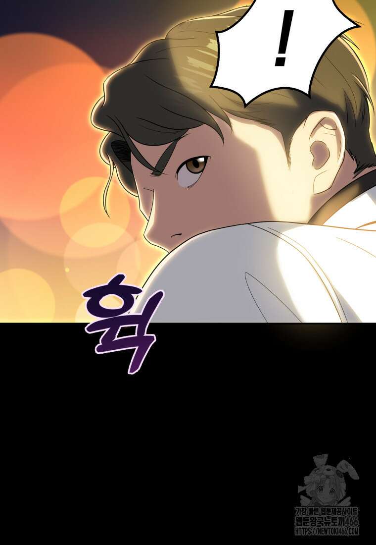 골든 프린트 51화 17