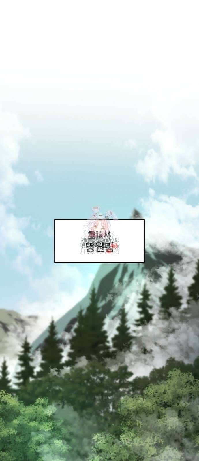 신개방문 44화 1