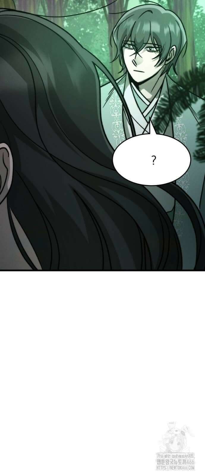 신개방문 44화 7
