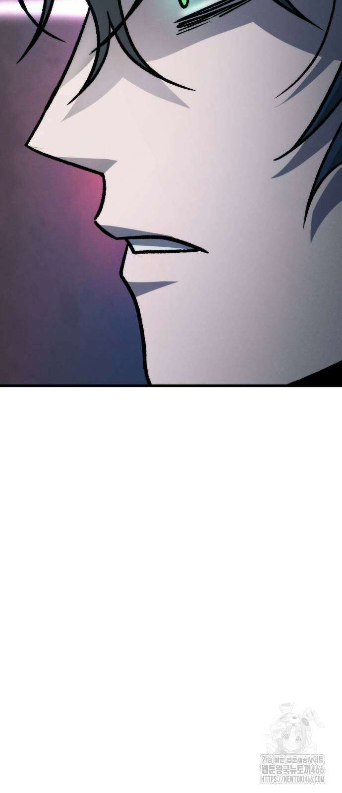 신개방문 44화 9