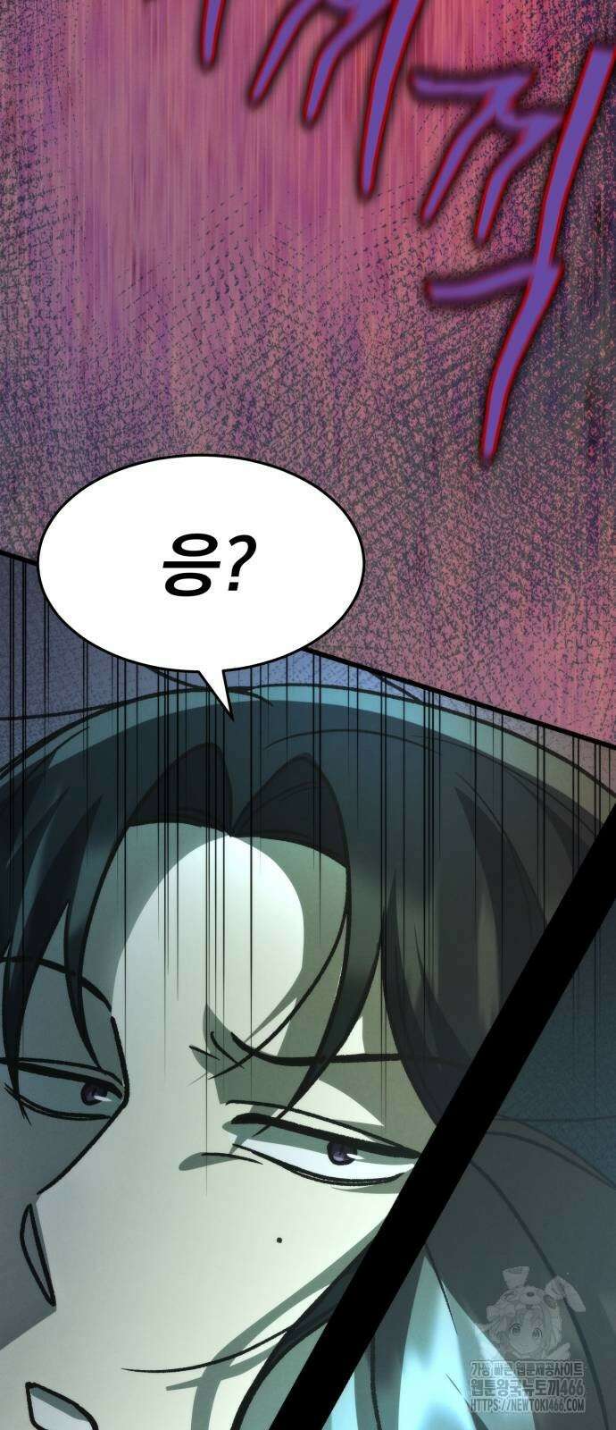 신개방문 44화 28